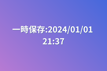 「まっててね♡ ___」のメインビジュアル