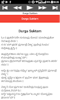 Durga Suktam Screenshot
