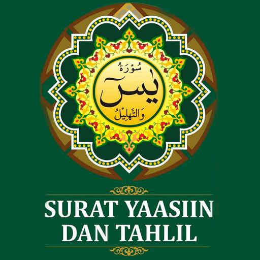 Download 91+ Contoh Surat Surat Yasin Tahtim Dan Tahlil Terbaik Dan Terbaru