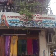 Maruthi Saree Centre photo 1