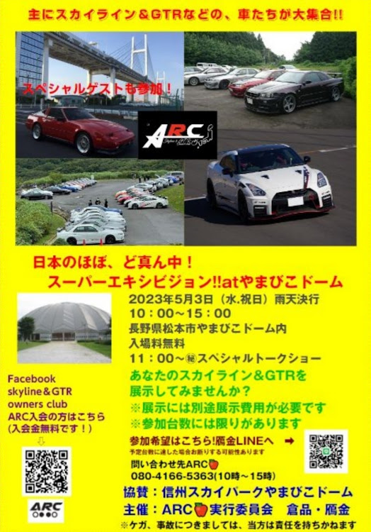 シルビアの洗車・夜のガソリンスタンドは盛れる・明日はイベント・twitter始めました・Twitterもフォローよろしくお願いします！に関するカスタム事例の投稿画像3枚目