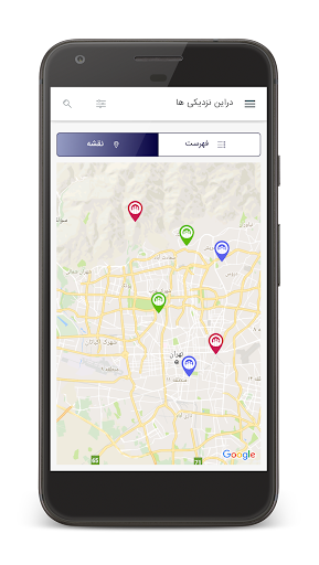 ستاره تامین