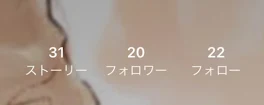 フォロワー20人ありがとうございます！優樹菜より！