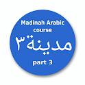 Madinah Arabic course part 3