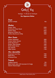 Hotel Gokul Veg menu 1