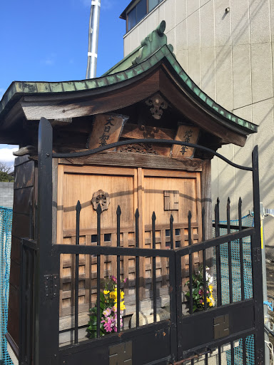 大日如来と地蔵尊 西上善寺町