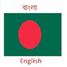 Bangla English Translator icon