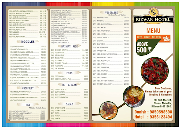 Rizwan Hotel menu 