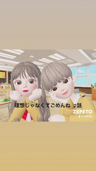 理想じゃなくてごめんね 2話