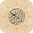 Kuwait Quran مصحف دولة الكويت icon