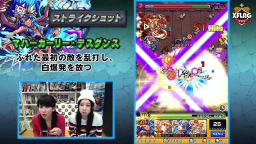 モンスト カーリー 獣神化 の最新評価と適正クエスト モンスト攻略wiki