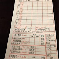 韓記老虎麵食館(微風店)