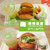 THEFREEN BURGER 樂檸漢堡