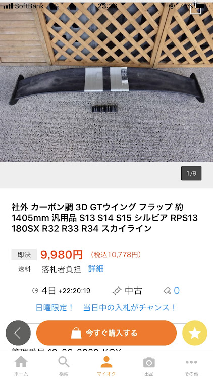 ミラのl502s・L500S・ヘッドライトの嫁ぎ先募集に関するカスタム事例の投稿画像2枚目