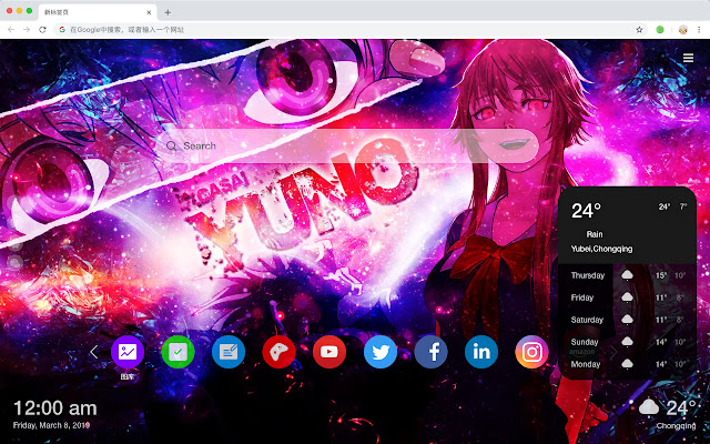 Future Diary New Tab Page HD Anime Top Theme