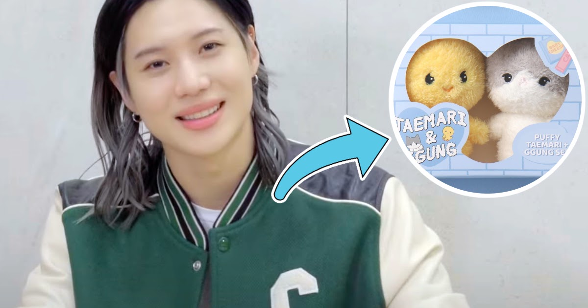 SHINee's Taemin Creates Merch Of Himself And His Adorable Cat, And It's