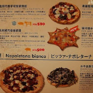 PIZZERIA OGGI 拿坡里披薩專賣店(民權店)