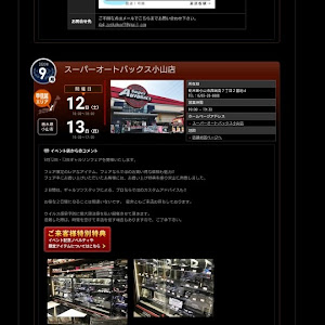 ヴェルファイア AGH35W