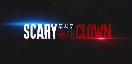 Scary Clown - Escape Game