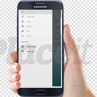 قضاء الصلوات ‎(圖3)-速報App