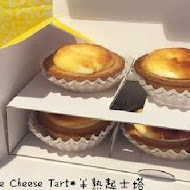 Bake Cheese Tart