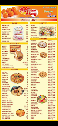 Hari Makhan Bhog menu 1