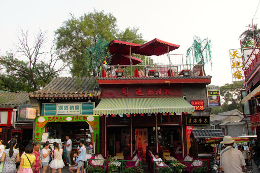 HouHai Lake Beijing China 2014