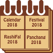 HINDI CALENDAR 2018  Icon