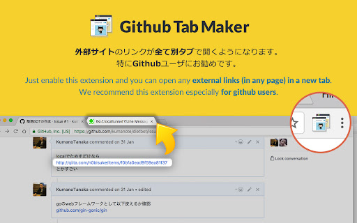 GithubTabMaker