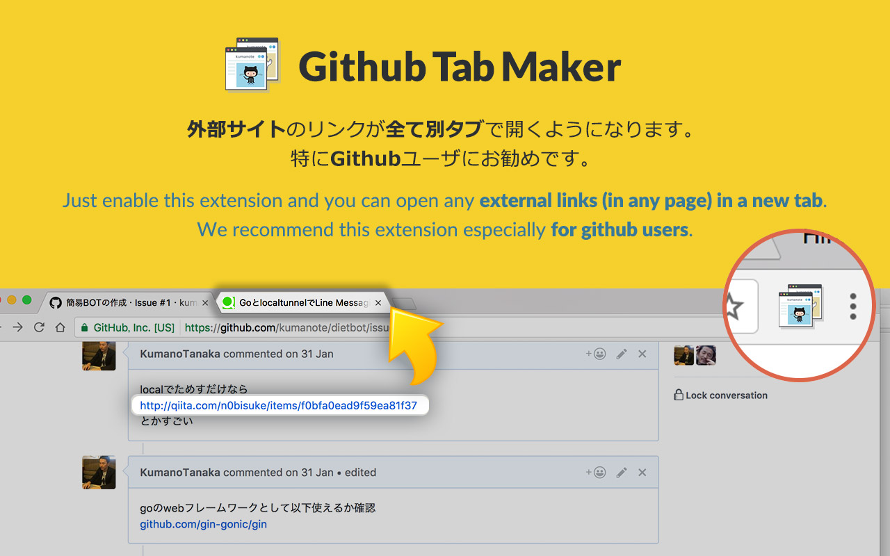 GithubTabMaker Preview image 1