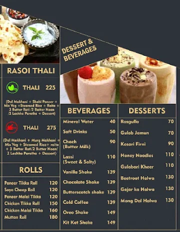 Rasoi By Atithi House menu 