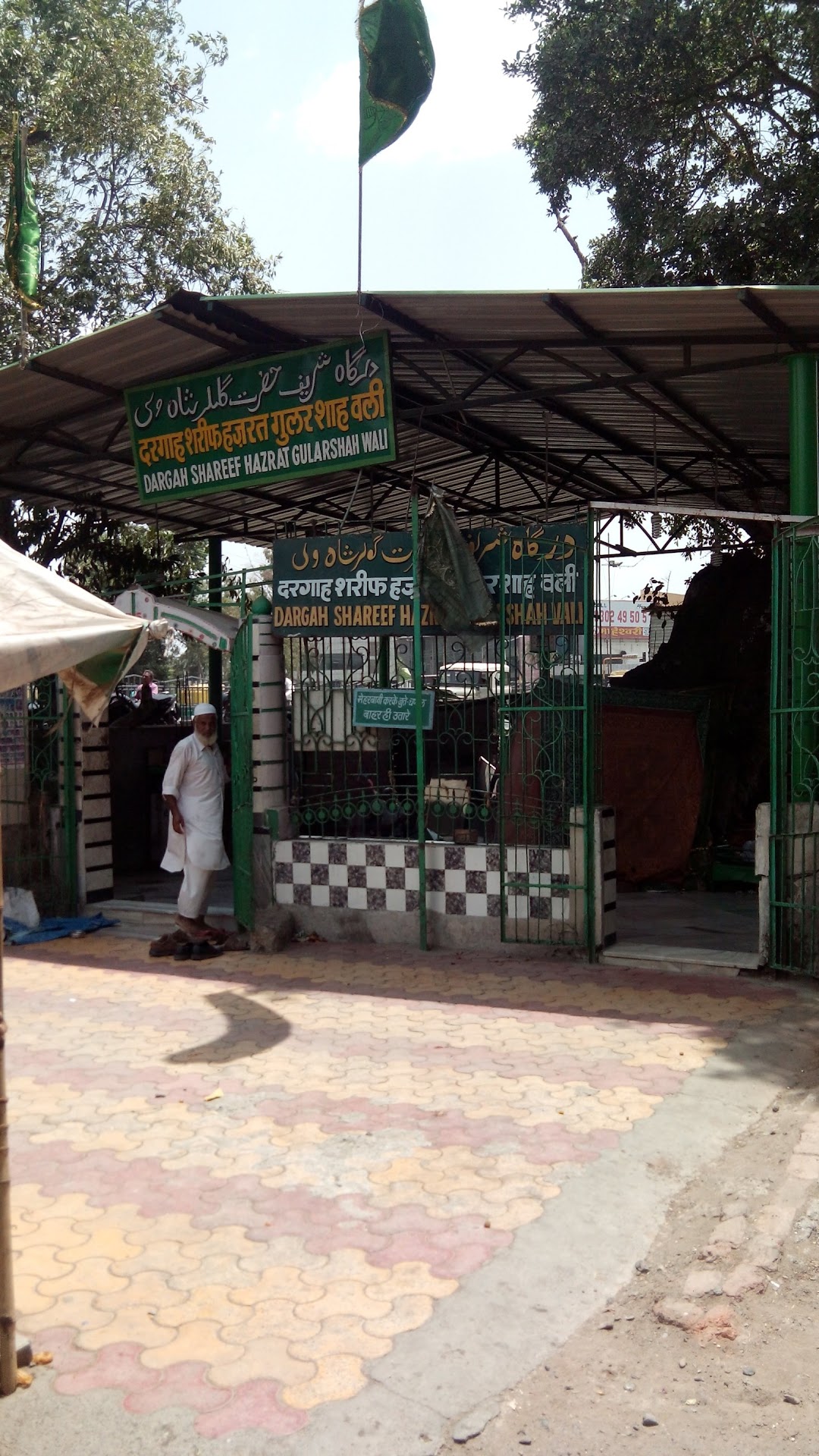 Dargah Shareef Hazrat Gularshah Wali