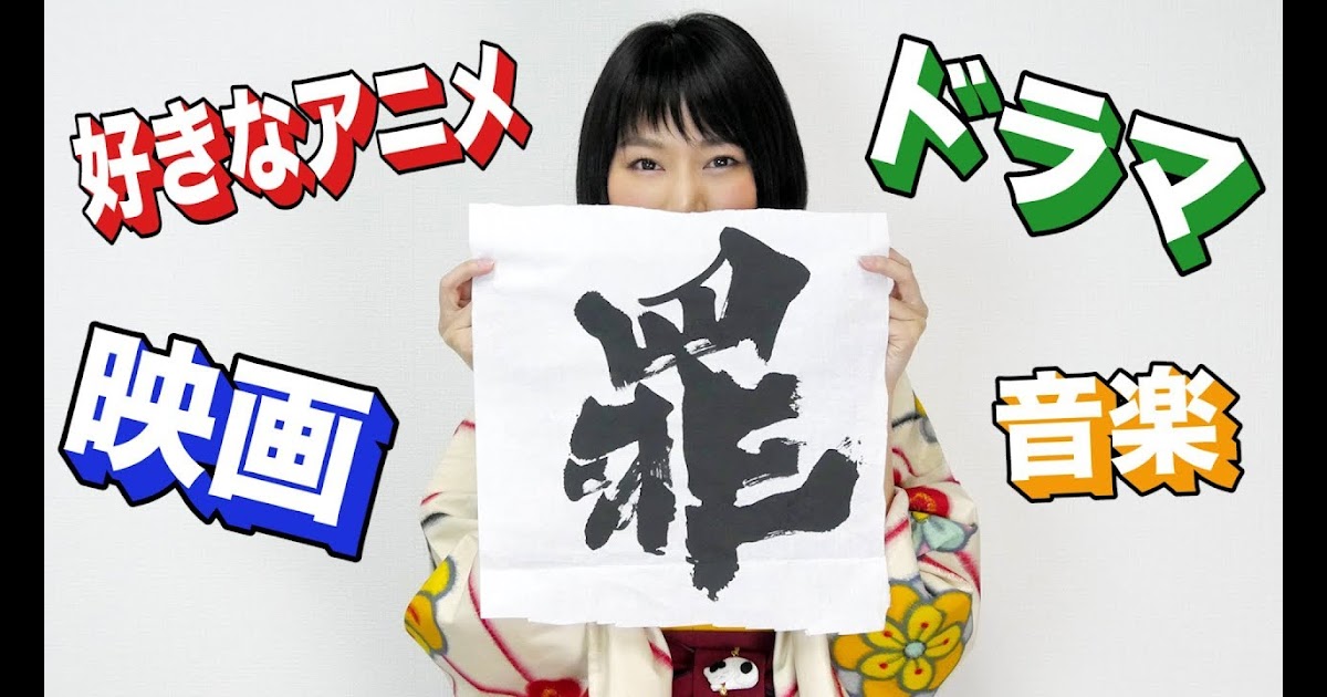 印刷 漢字一文字 1032 画 世界 一 画数 の 多い 漢字 1024 画