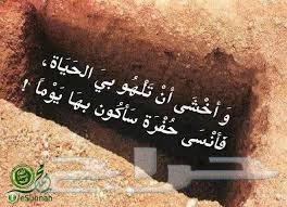مؤسسه كفن المحسن عرض عرض عرض بسعر الجمله تكفل لكفن لمتوفي مسلم او مسلمه عروض مختلفه شارك في الاجر