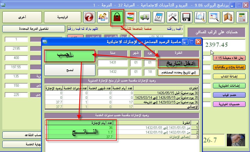 معرفة رصيد ماستر