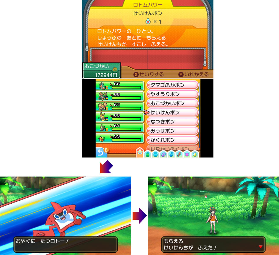 Oras なつき度 最高のイラストと図面