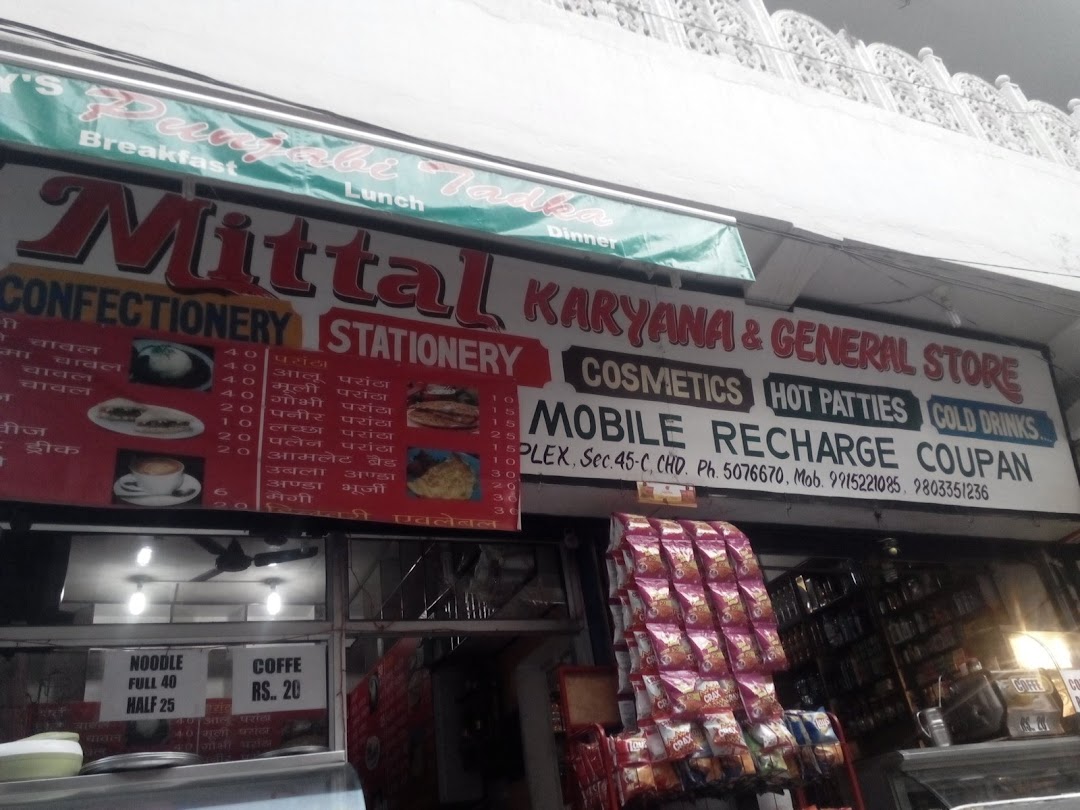 Mittal Departmental Store - Mittal Karyana & General Store