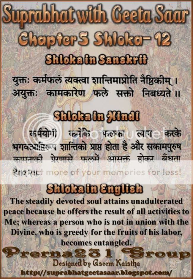 Geeta Saar... Important Verses in Sanskrit, Hindi and English: 06/02/08