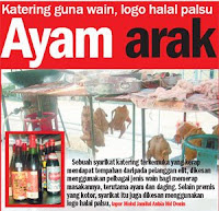 Halal: Babi Dalam Pelbagai Mazhab Fekah