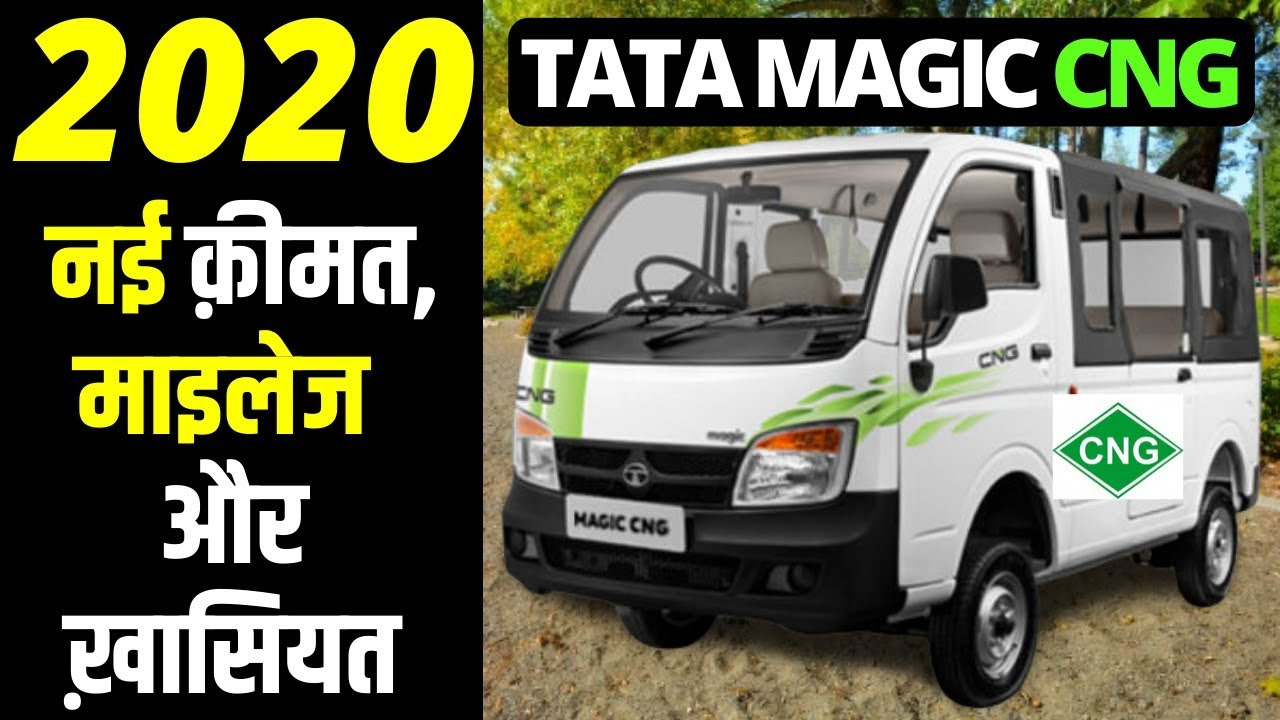 Tata Magic Express Details Dota2 Dream LEAGUE