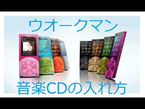 音楽 ダウンロード ウォークマン 無料