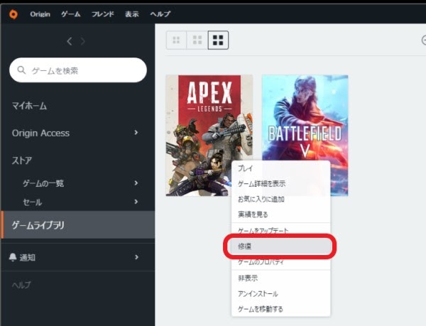 70以上 Steam フレンド 表示されない Apex Steam フレンド 表示されない Gambarsaemhv