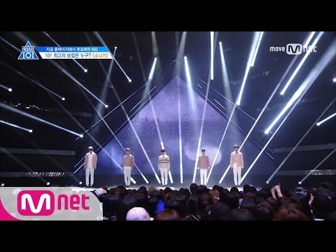 Produce 101 season 2 downpour mp3