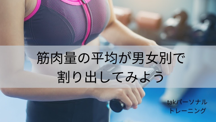 ファッショントレンド 無料印刷可能40代 女性 体脂肪率 平均