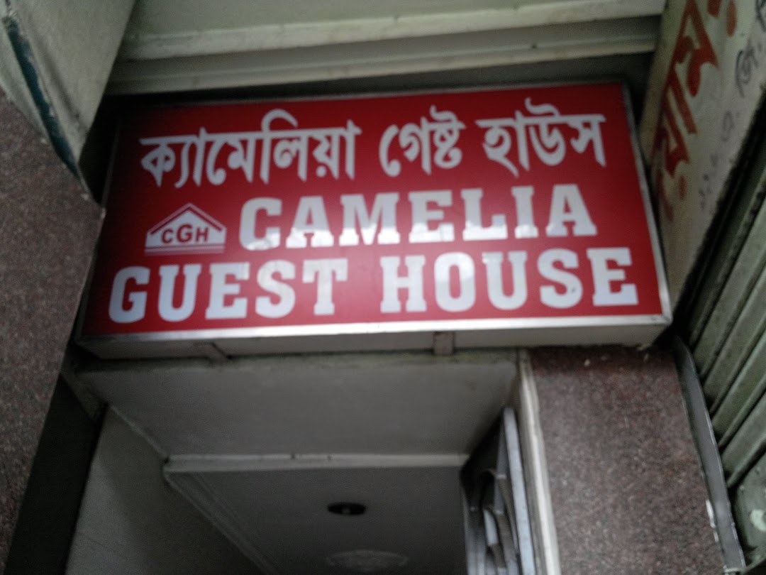 Camelia Guest House