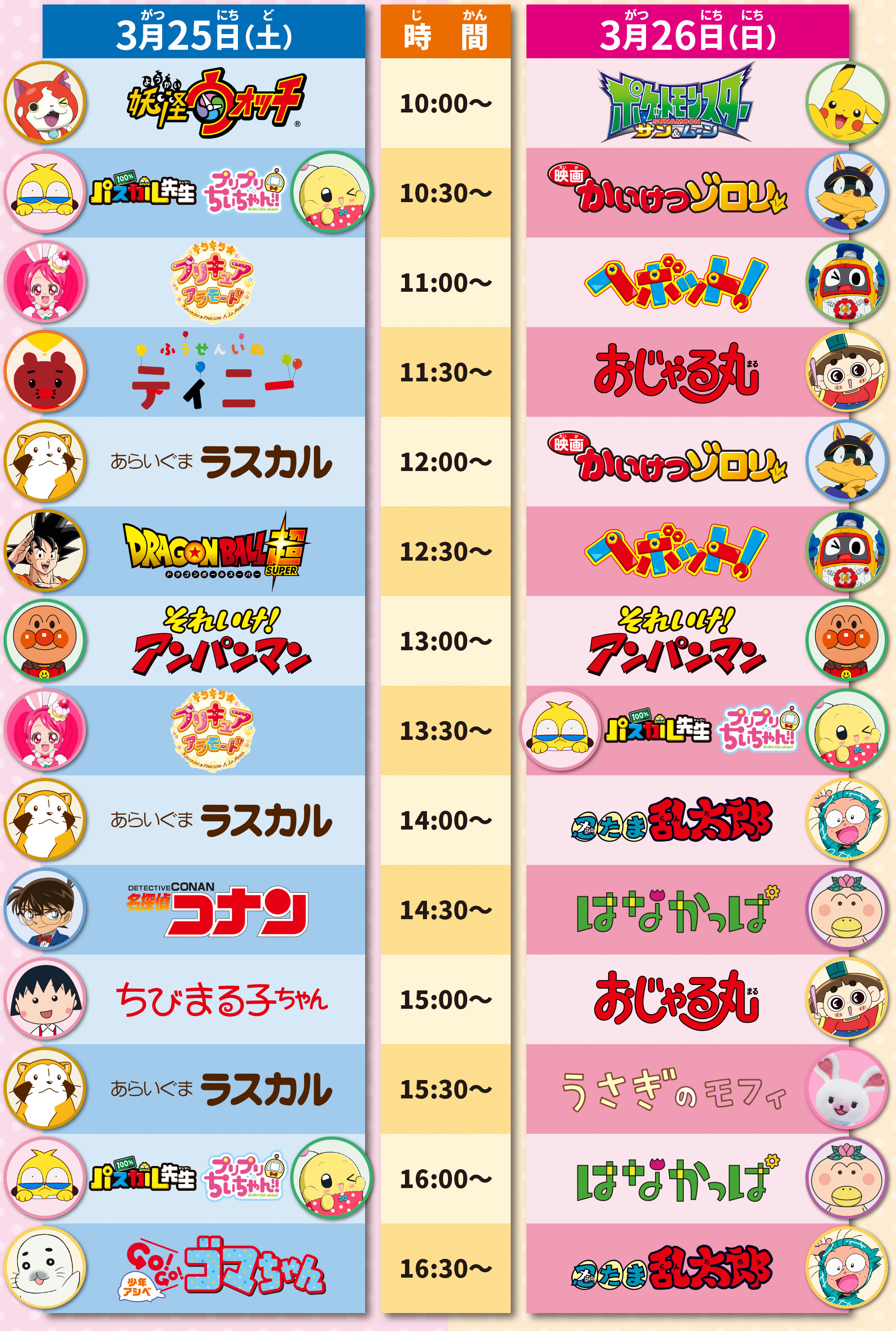 し から 始まる アニメ 最高のイラストと図面