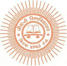 Jiwaji University Gwalior, Madhya Pradesh Result 2016 - Meriview.co.in