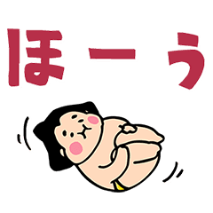 相撲 イラスト かわいい かわいいフリー素材集 いらすとや