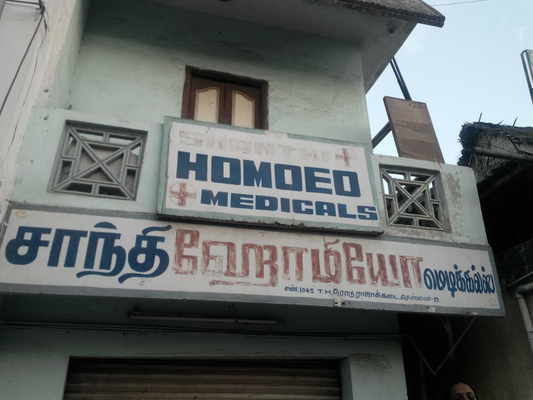 Shanthi Homoeo Medicals