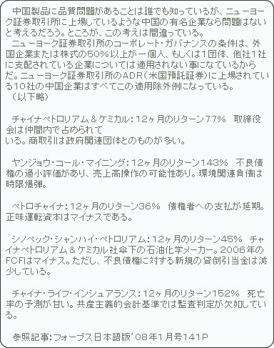 http://aniki.at.webry.info/200801/article_23.html